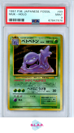 MUK POKEMON - 1997 FOSSIL HOLO JAPANESE PSA 9 - Image 1