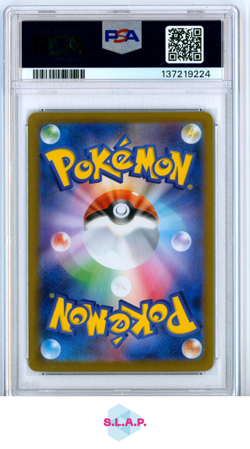 MEGA LUCARIO EX SPECI4L ART RARE POKEMON JAPANESE M1L-MEGA BRAVE 2025 088 PSA 10 - Image 2