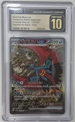 Roaring Moon ex SAR 218/187 Terastal Festival Japanese Pokemon CGC 10 Pristine - Image 1