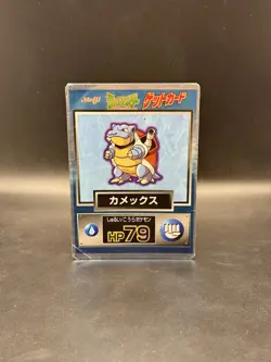Blastoise Holo Meiji Promo HP79 Japanese Pokemon - Image 1