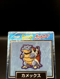 Blastoise Holo Meiji Promo HP79 Japanese Pokemon - Image 3