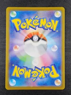 Charmander 051/049 - Japanese Pokemon Special Deck Art Rare - Image 2