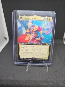 Kefka, Court Mage (Extended Art) 0496 (M) Regular MTG Final Fantasy (FIN) (JP) - Image 1
