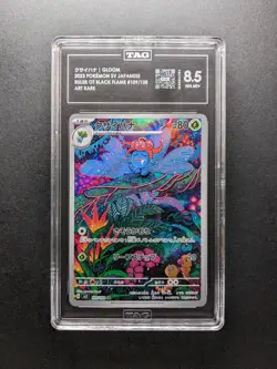 2023 Pokemon GLOOM - sv3 109/108 AR - Japanese - TAG 8.5 - Image 1