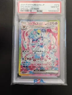 Sylveon EX #212 Japanese Pokemon Terastal Festival SAR PSA 10 - Image 1