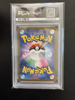 Sylveon EX #212 Japanese Pokemon Terastal Festival SAR PSA 10 - Image 2