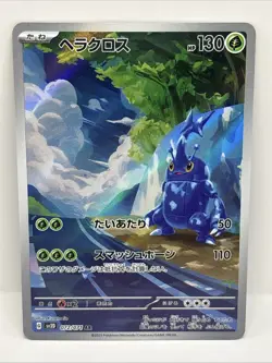 Heracross 072/071 AR Art Rare Japanese SV2D Clay Burst 2023 Pokemon TCG - Image 1