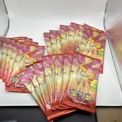Pokemon TCG 宝可梦 Chinese Ponyta Booster Pack Lot - 20 Sealed Card Game Packs - Image 1
