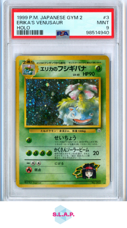 ERIKA'S VENUSAUR POKEMON - 1999 GYM 2 HOLO JAPANESE PSA 9 - Image 1