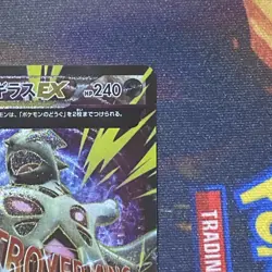 Pokemon M Tyranitar EX Full Art SR 090/081 Bandit Ring JP 1st Ed Mint Condition - Image 3