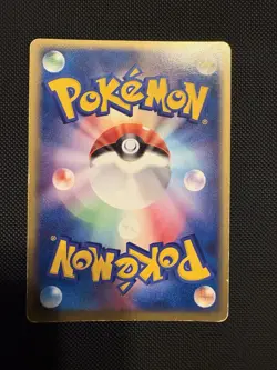 [MP] Gengar ex 048/082 Flight Of Legends Old Japanese Pokemon Card 2004 - Image 2