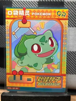 Pokemon TCG: Bulbasaur KDJL-QR-001, (Chinese) EIF Collection _ HOLO - Image 1
