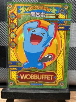 Pokemon TCG: Wobbuffet KDJL-GR-014, (Chinese) EIF Collection _ HOLO - Image 1