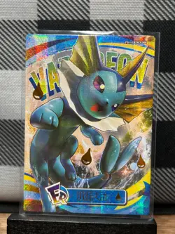 Pokemon TCG: Vaporeon PM-ER No. 006, (Chinese) EIF Collection _ HOLO - Image 1