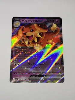 Dachsbun ex Holo Double Rare Pokemon Stella Miracle Card Japanese 046/102 M/NM - Image 1