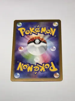 Dachsbun ex Holo Double Rare Pokemon Stella Miracle Card Japanese 046/102 M/NM - Image 2