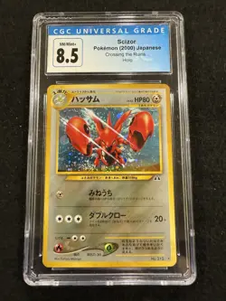 Pokemon Scizor Holo #212 from Japanese Neo Discovery in a CGC 8.5 !! - Image 1