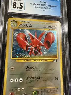 Pokemon Scizor Holo #212 from Japanese Neo Discovery in a CGC 8.5 !! - Image 2