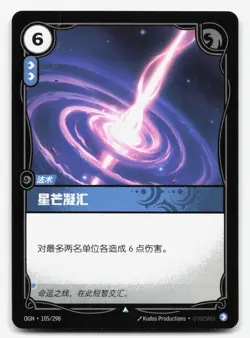 Singularity OGN-105 Origin NM Chinese Riftbound Card TCG - Image 1