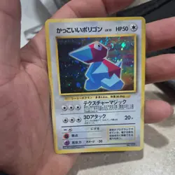 [Near Mint] Pokemon Card Japanese Cool Porygon 137 holo - Image 1