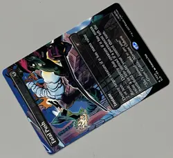 MTG Secret Lair Drop Fatal Push Instant RARE REGULAR #7020 - Image 5