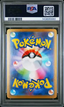 2025 POKEMON JPN MBG-MEGA STARTER SET MEGA GENGAR EX #003 MEGA GENGAR EX PSA 10 - Image 2
