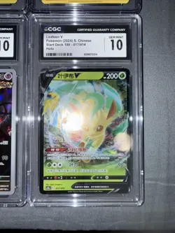 Graded CGC GEM MINT 10/ World Record Pokemon Card Lot - Image 5