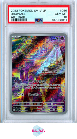DROWZEE ART RARE POKEMON JAPANESE SV1V-VIOLET EX 2023 086 PSA 10 - Image 1
