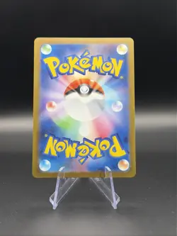 Pokemon TCG Japanese | Pikachu 055/190 • Reverse Holo | Shiny Treasure Ex | NM - Image 2