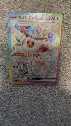 Pokemon Eevee Ex Terastal Festival Ex SAR Holo Korean #223 Card - Image 3