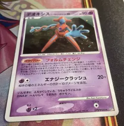 Pokemon, Deoxys, Holo, DPBP#444, DP5, Temple of Anger, LP/MP Condition - Image 2