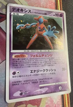 Pokemon, Deoxys, Holo, DPBP#444, DP5, Temple of Anger, LP/MP Condition - Image 3