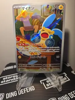 Minun 066/062 NM & Plusle 065/062 AR NM Raging Surf sv3a Pokemon Card Japanese - Image 1