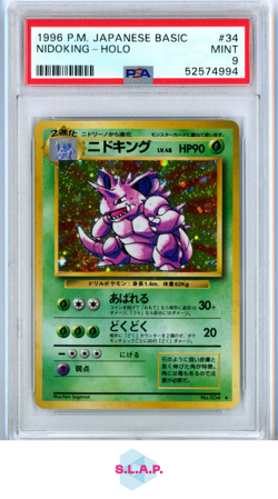 NIDOKING POKEMON - 1996 BASE SET HOLO JAPANESE PSA 9 - Image 1