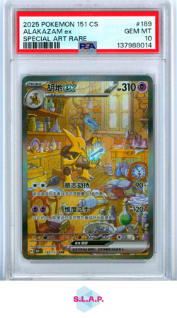 ALAKAZAM EX SPEC ART RARE POKEMON SIMP CHI 151 C-COLL 151 2025 189 PSA 10 - Image 1