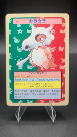 Pokemon Japanese Cubone No 104 BLUE BACK Topsun LP+ To NM Excellent Condition 🔥 - Image 1