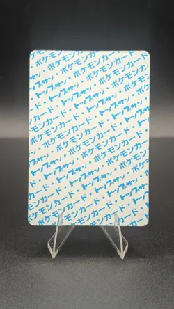Pokemon Japanese Cubone No 104 BLUE BACK Topsun LP+ To NM Excellent Condition 🔥 - Image 2