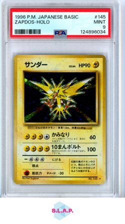 ZAPDOS POKEMON - 1996 BASE SET HOLO JAPANESE PSA 9 - Image 1
