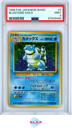 BLASTOISE POKEMON - 1996 BASE SET HOLO JAPANESE PSA 9 - Image 1