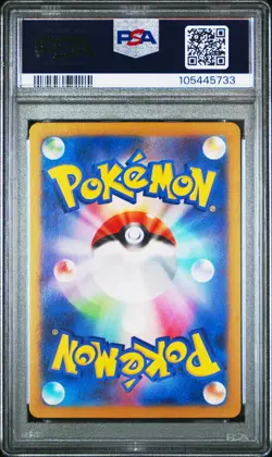 2023 Pokemon Japanese Sv2a-Pokemon 151 #183 Mewtwo Art Rare PSA 10 - Image 2
