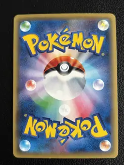 Ho-Oh EX 088/080 Super Rare Rage of the Broken Heavens Japanese Pokemon - NM - Image 2