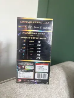Sealed Korean-version 1st Edition Dragon Ball Super Collect Card booster box. - Image 3