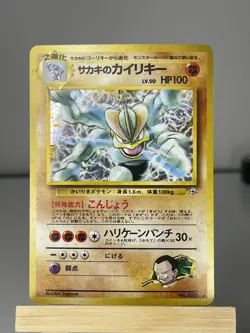 Japanese Giovanni's Machamp No. 068 Gym Challenge - Holo Pokemon Card - NM - Image 1