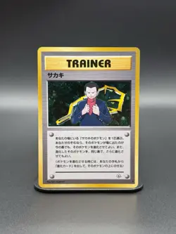 Giovanni Challenge from the Darkness Holo (Japanese) (LP) VINTAGE POKEMON CARDS - Image 1