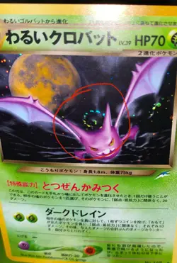 Pokemon Dark Crobat Neo Destiny Japanese Holo Card No.169 1996 Nintendo Swirl 🌀 - Image 2