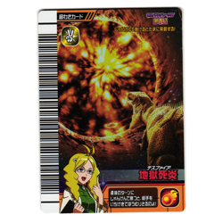 FIRE SCORCHER GEKIZAN 1ST EDITION JAPANESE DINOSAUR KING ARCADE CARD - Image 1