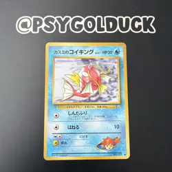 Pokemon Card Misty's Magikarp 129 Vintage 1998 Japanese Gym Heroes A32 - Image 1