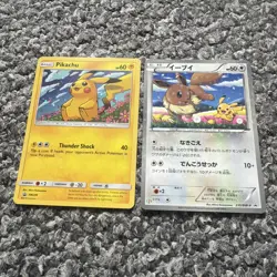 Pikachu SM206 Sun & Moon Ultra Rare Holo Promo Pokemon Card - Image 1