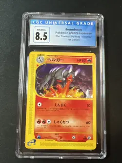 Houndoom Pokemon Card 1st Edition E Reader Series Japanese 019/092 Rare - Image 1