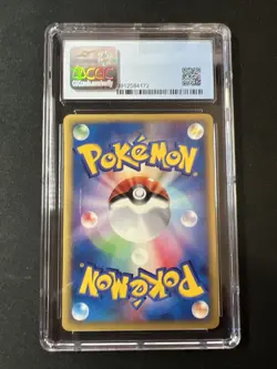 Houndoom Pokemon Card 1st Edition E Reader Series Japanese 019/092 Rare - Image 2